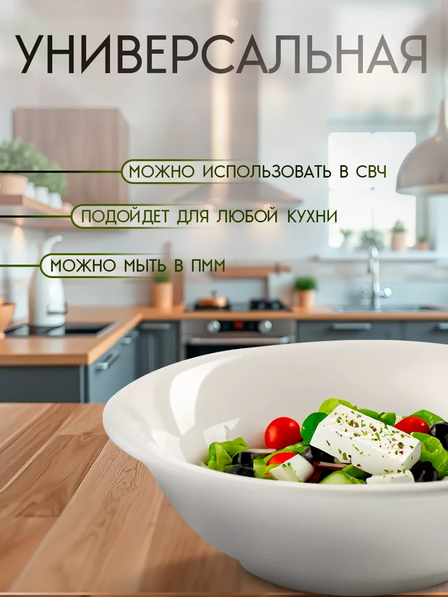 Skyphos Derin Porselen Tabak, 500 Ml, Ø 17,5 Cm 38737798 Beyaz