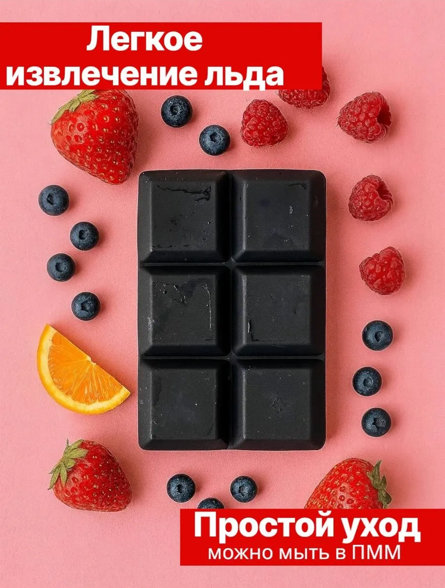 Vesna Krasna Buz İçin Silikon Kalıp 180611442 Siyah