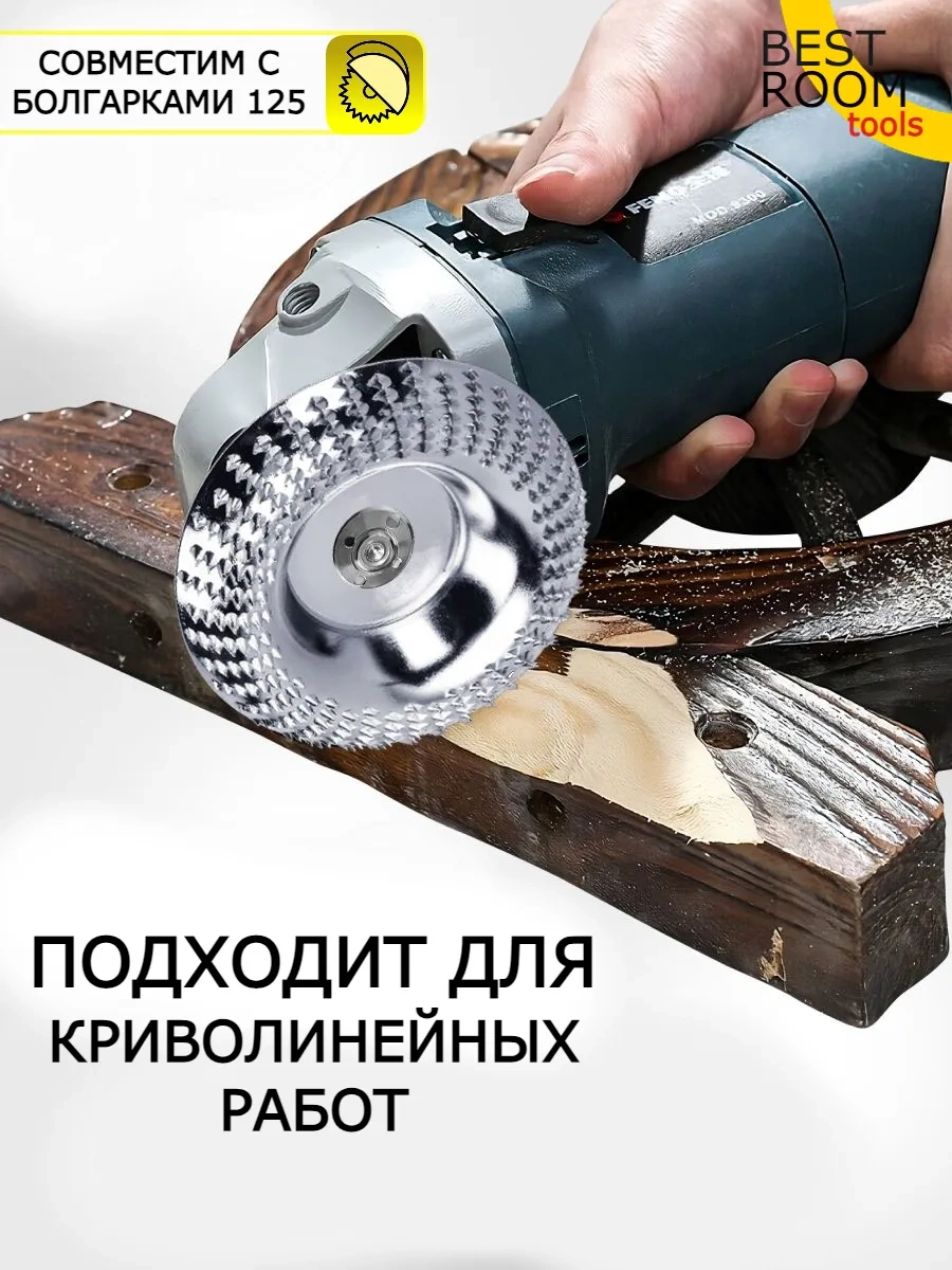 Best Room Ahşap İçin Eğme Diski, Açılı Taşlama Makinesi İçin Aşındırıcı Disk 100x22mm 156390427