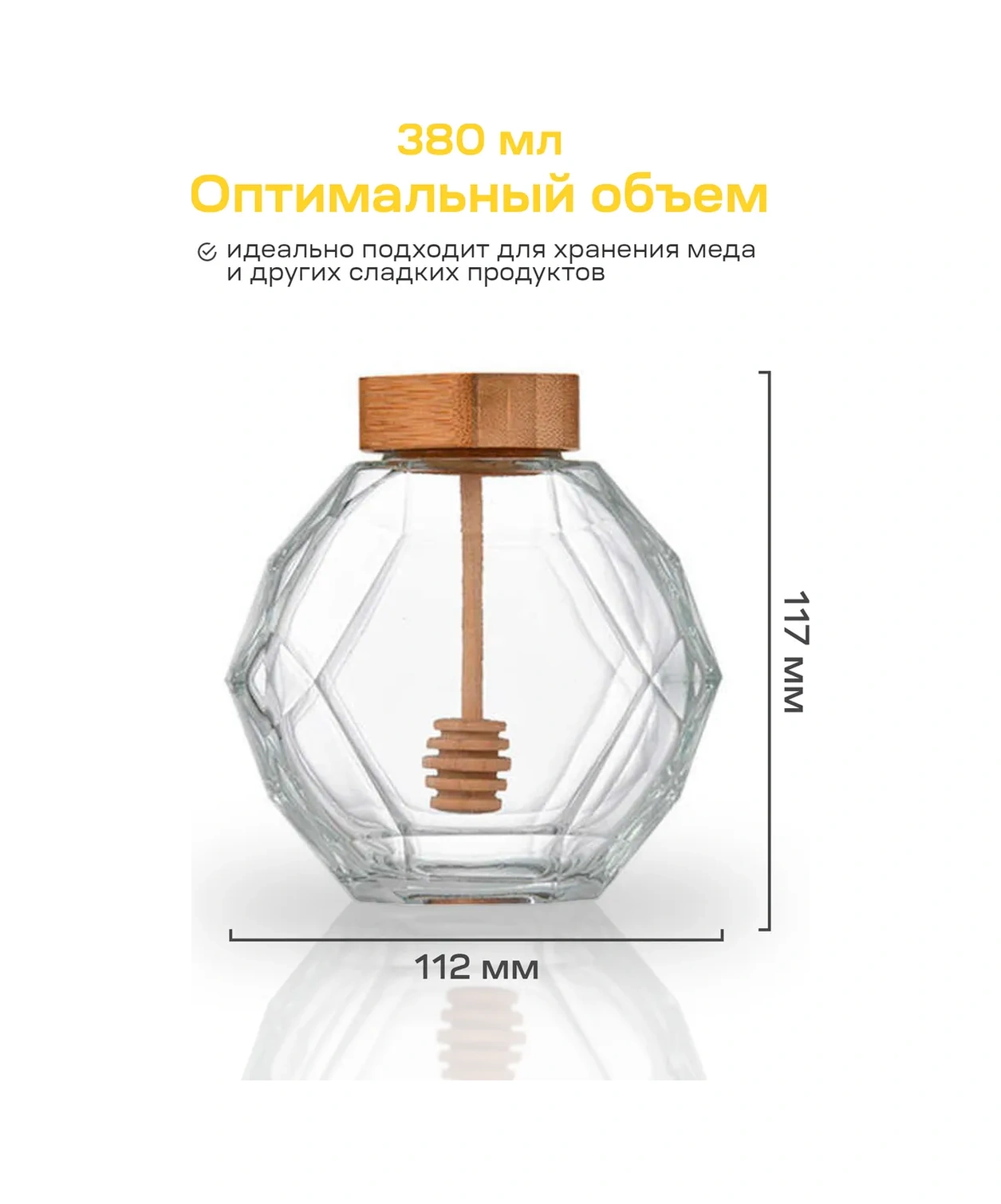 Solıx 380 Ml Bal Kavanozu Kaşık İle 420684788