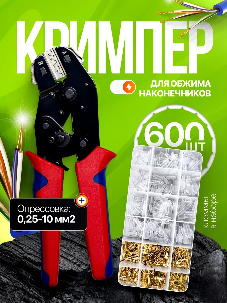 Artofdream Sn-58b+600 Uçlu Terminal Krimplem 382593860