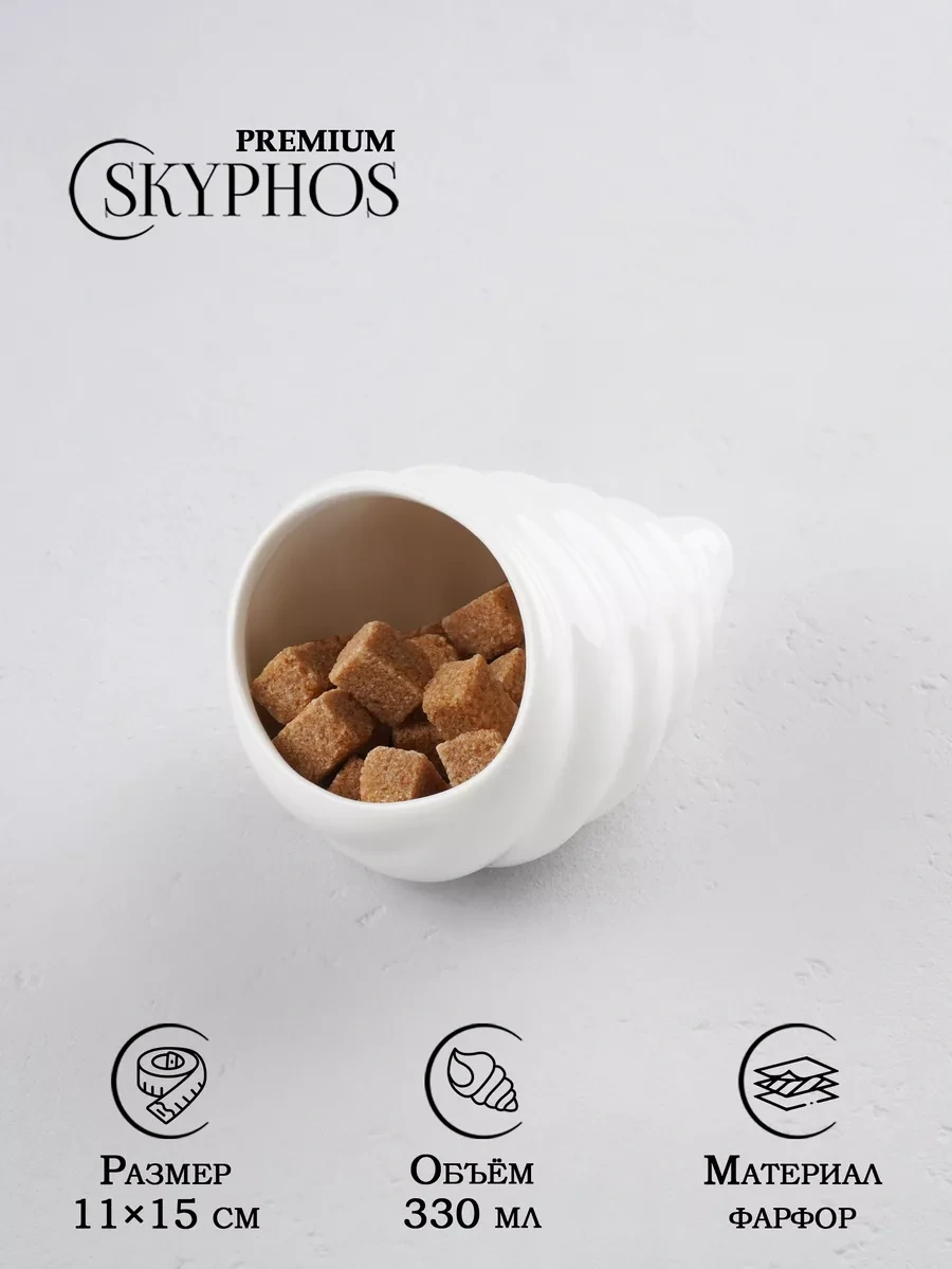 Magistro Beyaz Porselen Şekerlik "deniz Kabuğu" 330 Ml 111151897 Beyaz