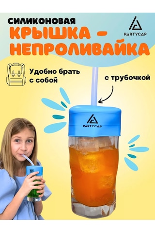 Partycap Bardağa Takılan, Yaylanabilir, Pipetli Silikon Kapak 218923794