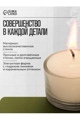 Simalend Cam Mumluk 172960459 Beyaz