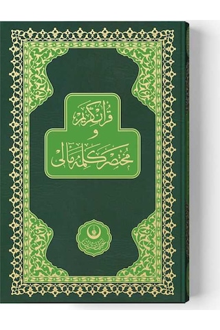 Orta Boy Muhtasar Kelime Mealli Kur'an (Yeşil, Mühürlü)