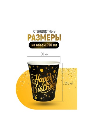 Kartoneko Parti İçin Tek Kullanımlık Sofra Takımı 286454369 100 adet