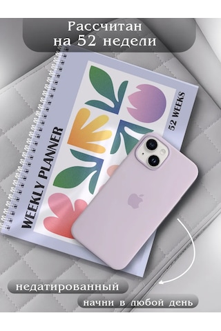 Pro Bel Tarihsiz A5 Haftalık Planlayıcı 423134175 Leylak