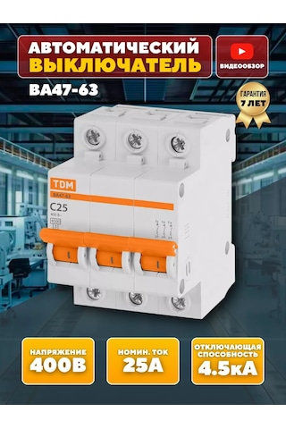 Tdmelectric Otomatik Işık Anahtarlama Devresi 25 Amper Elektrik Otoması 257378561