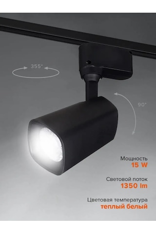 Jazzway Ptr 1615 15w 3000k Raylı Aydınlatma 123422665 Diğer