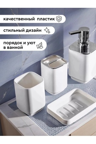 Conflate Banyo Seti 4 Parça. 465508025 Beyaz