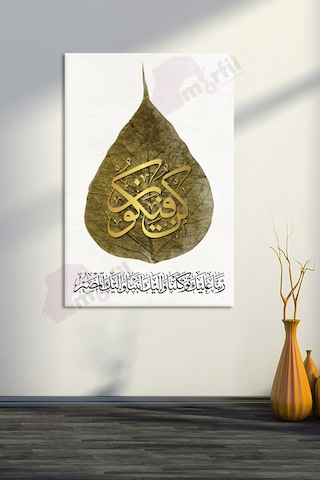 Atölyesi Kun Feyekun ( Ol Der ve Oluverir) Ayeti Kerime Dini Hat Kanvas Tablo 120 x 80