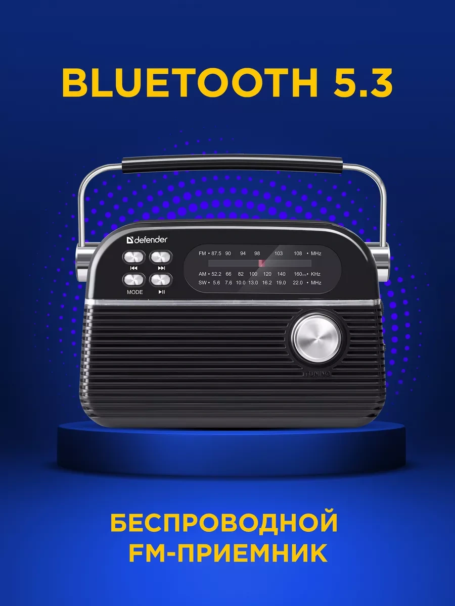 Defender Fm Bluetooth Radyo 224274103