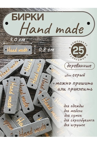 Mjstore139 Ahşap Etiketler Hand Made Gri 25 Adet 288098674