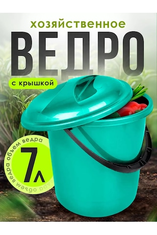 Spin&clean 7 Litre Plastik Kapaklı Ev Tipi Kova 254356394