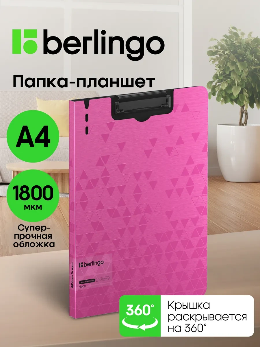 Berlingo A4 Kağıt Ve Belgeler İçin Klipsi Olan Tablet Klasör 116554662