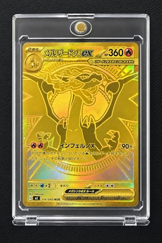 Pokémon Card Game Mega Inferno X M2 Japonca Booster Pack 5 Kart Mega Evolution - 1 Paket