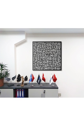 Metal Ayetel Kursi Kufi İslami Tasarım Ev Ve Ofis İçin Duvar Tablosu
