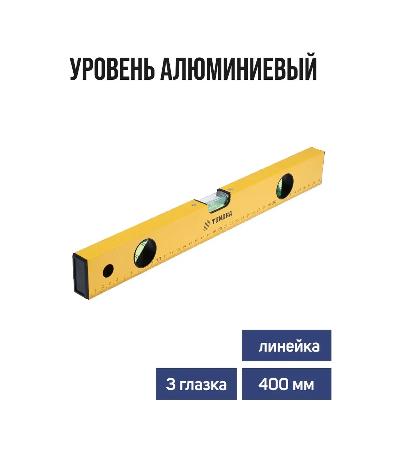 Tundra 40 Cm Alüminyum Su Terazisi 28448522