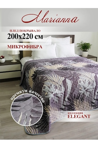 Marianna Elegant 200x220 Yatak Ve Kanepe İçin Örtü 168922652 Grafit