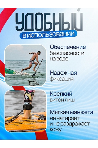 Tourus Lis Kolay Sup Board İçin Sarmal Emniyet Kayışı 161925286