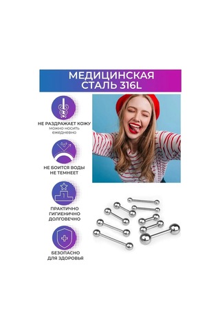 Pınme Piercing Çubuk Seti 2 Adet. Evrensel 155360535 Gri