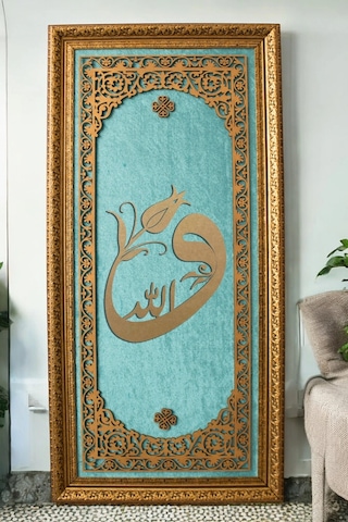 Vav Allah Hat Sanatı Tablo 40x80 Cm