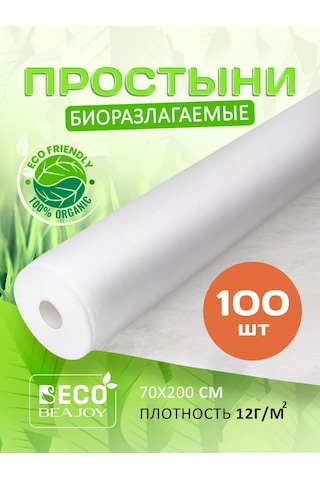 Beajoy Tek Kullanımlık Şilte Yatağı 70x200 Cm Rulo Smms 100 Adet Eco 193637735