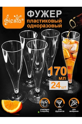 Fiesta Tek Kullanımlık Şampanya Kadehleri 175996292 100 adet