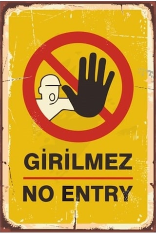 Girilmez No Entry Retro Vintage Ahşap Poster Girilmez No Entry Retro Vintage Ahşap Poster