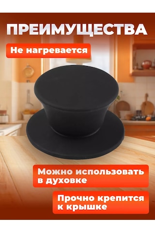 Perfecto Lınea Cam Kapak İçin Silikon Sap Handy 25-010350 198190100 Diğer