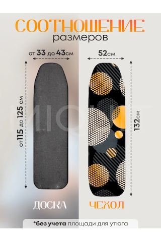 Miquit Ütü Masası Kılıfı 120x40 165246952 Siyah