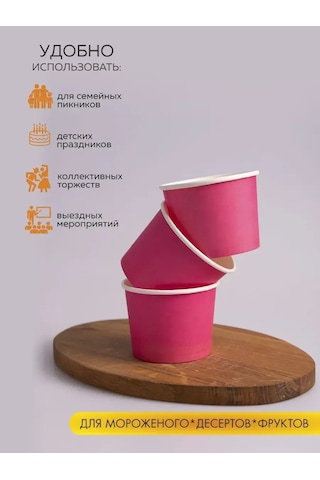 Mideko Tek Kullanımlık Kağıt Kremalı Dondurma Kupaları 330 Ml. 90 Adet. 373616381