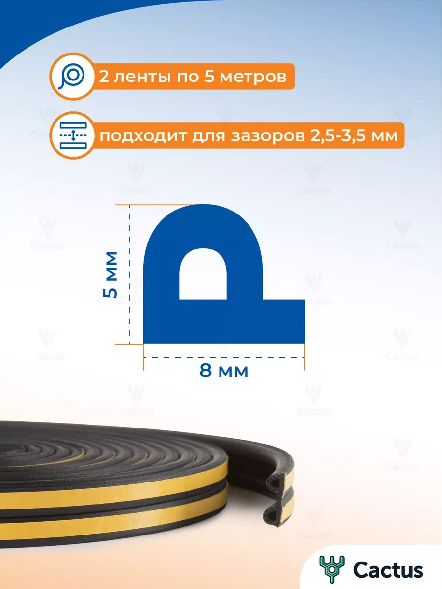 4walls Kendinden Yapışkanlı Kapı Ve Pencere Takviye Contası, Palı Yalıtım Contası 41323883 10