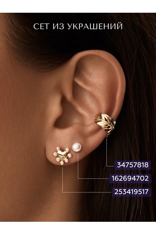 Miestilo Gümüş 925 Küpeler İnci Detaylı Gümüş Küpe Çivileri 162694702 beyaz