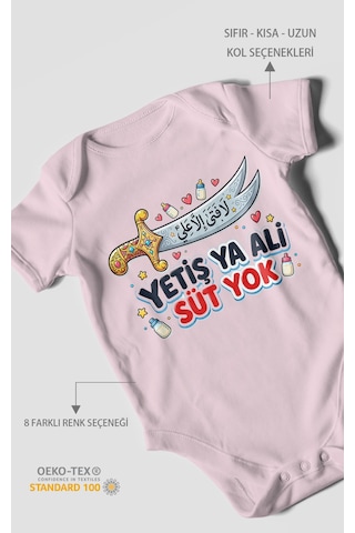 Morivokids Yetiş Ya Ali Süt Yok. Kısa Kollu Bebek Body %100 Pamuk Bebe Pembe