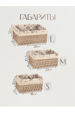 Logovo Bobrov 3 Adet İçin Örme Depolama Sepeti 144479908 Bej