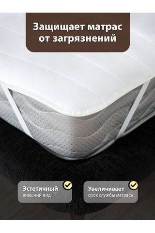 Ol-tex Yatak Koruyucu 140x200 250809887