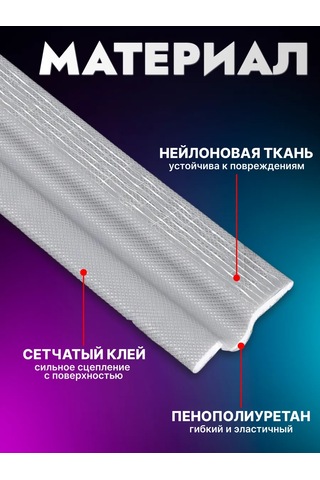 Komfik Pencere Ve Kapılar İçin Contalama 10 M 317383803 Diğer