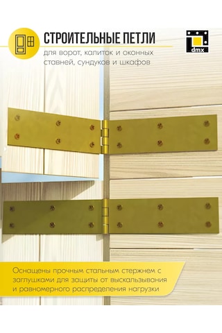 Dmx Kapaklı Altın Kelebek Kapı Menteşeleri 100 Mm 10 Adet 212814713