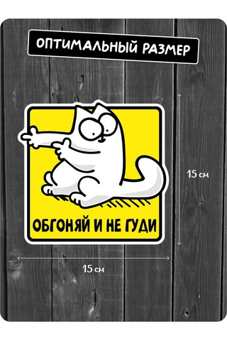 Stadi Araba Etiket "aşıp Geç Ve Yüksek Devre De" 239391528