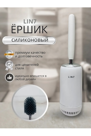 Haibo Silikon Tuvalet Fırçası Asılabilir Standlı Naibo 398855844 Beyaz