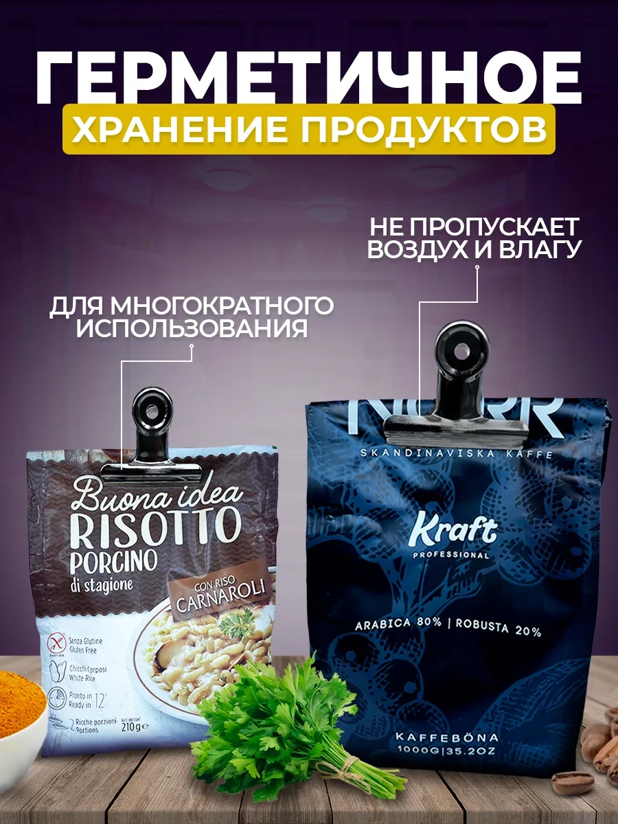 Amasae Shop Mutfak Çantaları İçin Klipsler 208529018 Gümüş-gri