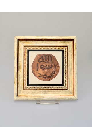 Doğal Taş Üzerine Peygamber Mührü Şık Tablo 20x20 Cm Dekoratif İslami Hediyelik