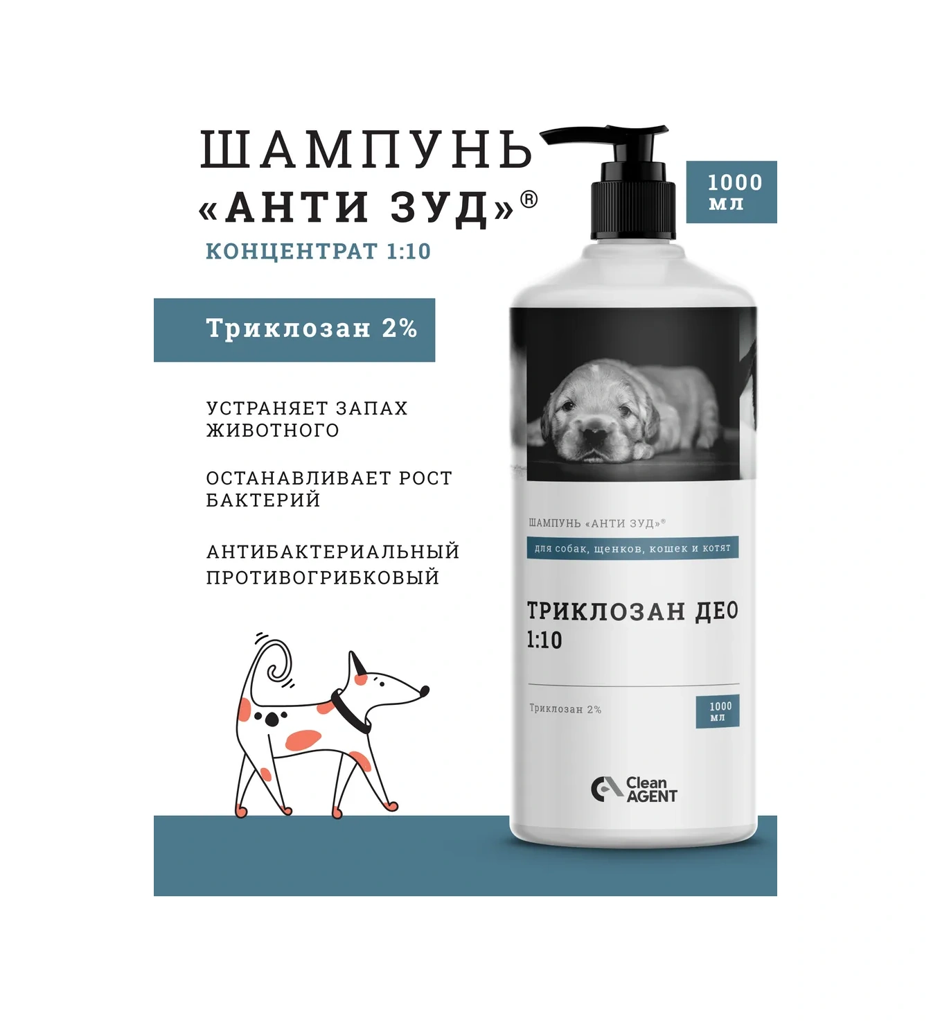 Cleanagent 2% Triklosan İçeren, Köpekler İçin Koku Giderici Şampuan, 1 Litre 203155985