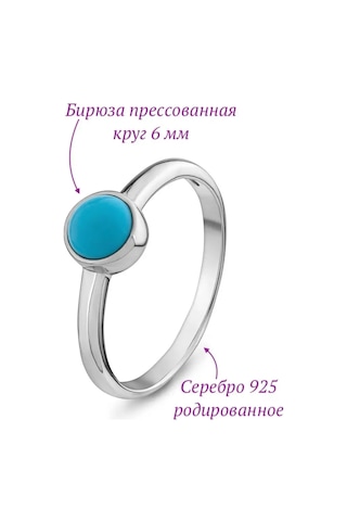 Elana Turkuaz Yüzük 155966235 Diğer