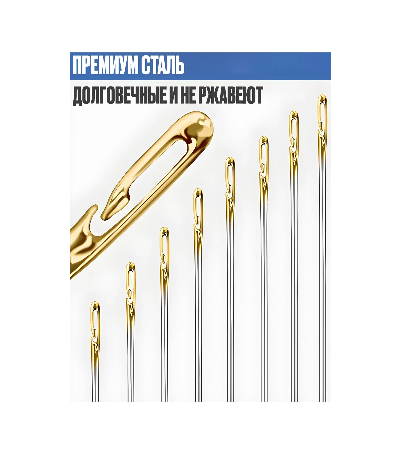 Surkov Yan Girişli 12'li Görme Engelli Dikiş İğnesi Seti 277636754