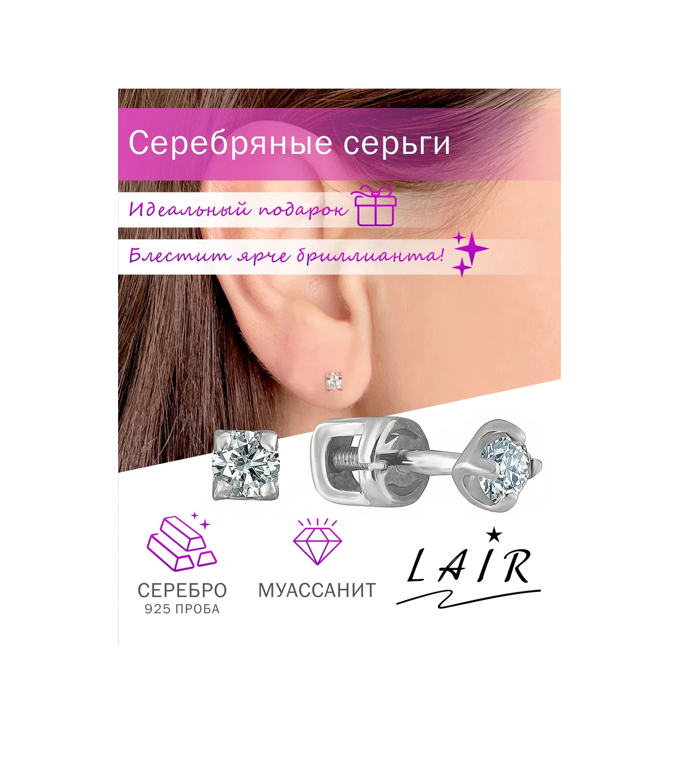 Lair Moissanite Taşlı Gümüş Saç Küpeleri 258711618 beyaz