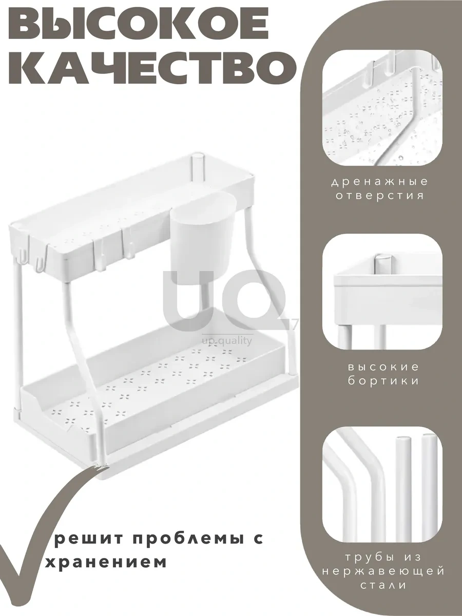 Ikea Çekmeceli Mutfak Ve Banyo Lavabo Altı Organizeri 401022075 Beyaz