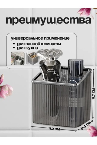 Anıshome Diş Fırçaları İçin Askılı Organizatör Bardak 252752291 Gri