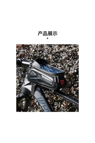 Didadodo 7 Su Geçirmez Dokunmatik Ekran Bisiklet Çantası Kadro Üstü Çanta Beyaz Beyaz